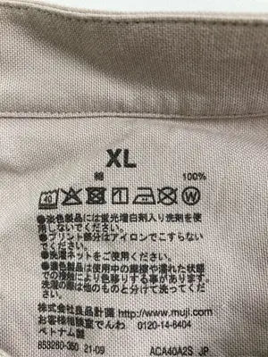 無印良品/ムジルシリョウヒン/シャツ/ブラウス/トップス/ベージュ/XL