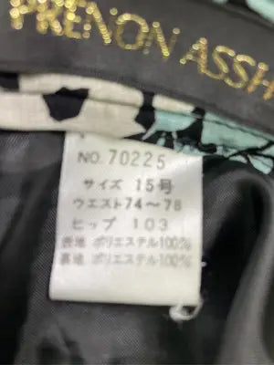 prenon asshu/ロングスカート/スカート/ベージュ/15号