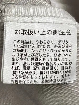 Mystrada/マイストラーダ/ワンピース/ワンピース/ドレス/ブラック/38