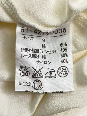 ef-de/エフデ/Tシャツ/カットソー/トップス/アイボリー/9