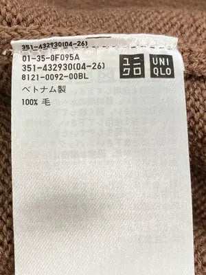 UNIQLO U/ユニクロユー/ニット/セーター/トップス/ブラウン/XL