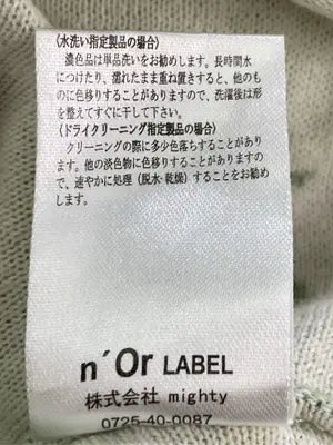 n'Or LABEL/ノアレーベル/ニット/セーター/トップス/ライトグリーン/F