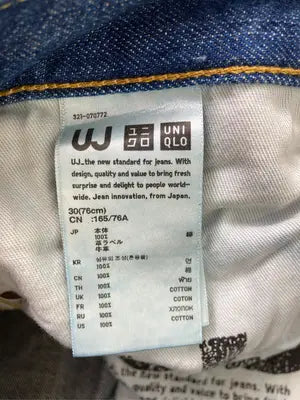 UNIQLO/ユニクロ/デニムパンツ/パンツ/ブルー/30(76cm)