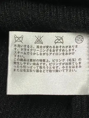 UNIQLO/ユニクロ/ニット/セーター/トップス/ブラック/M