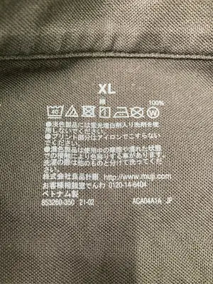 無印良品/ムジルシリョウヒン/シャツ/ブラウス/トップス/ブラック/XL