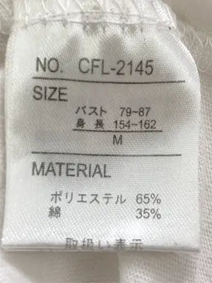cepo/セポ/Tシャツ/カットソー/トップス/アイボリー/M