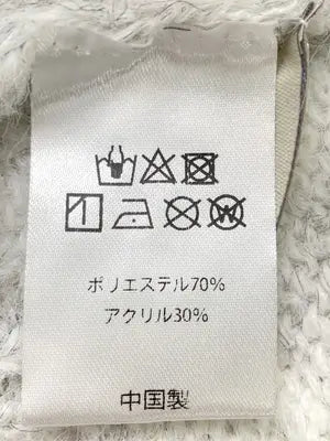 Ada./ニット/セーター/トップス/グレー