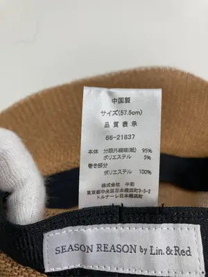 SEASON REASON by Lin.&Red/シーズンリーズンバイリンアンドレッド/ハット/帽子/ブラウン/57.5cm