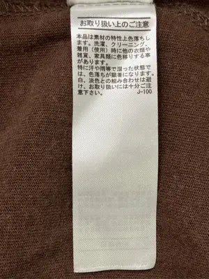 MOUSSY/マウジー/Tシャツ/カットソー/トップス/ブラウン/FREE