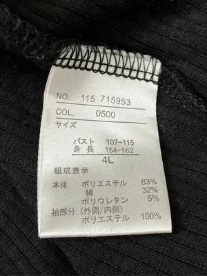 Chip Clip/チップクリップ/Tシャツ/カットソー/トップス/ブラック/4L