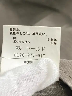 UNTITLED/アンタイトル/チノパンツ/パンツ/カーキ/1
