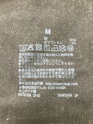 無印良品/ムジルシリョウヒン/チノパンツ/パンツ/カーキ/M