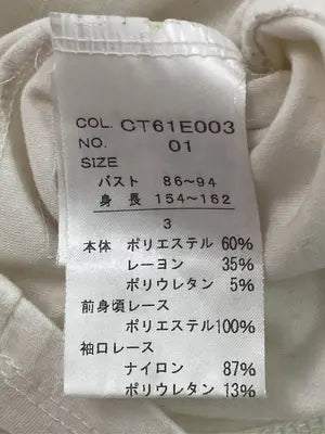 ru more/Tシャツ/カットソー/トップス/アイボリー/3