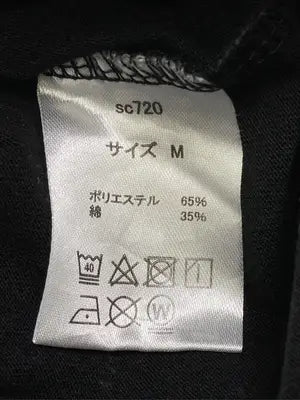 BE A TIGER/Tシャツ/カットソー/トップス/ブラック/M