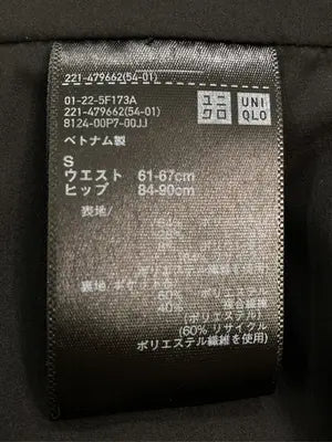 UNIQLO/ユニクロ/ショート/ミニスカート/スカート/ブラック/S