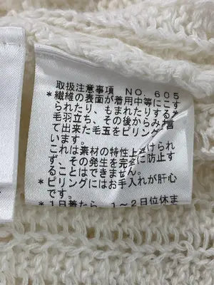 VICKY/ビッキー/ニット/セーター/トップス/アイボリー/2