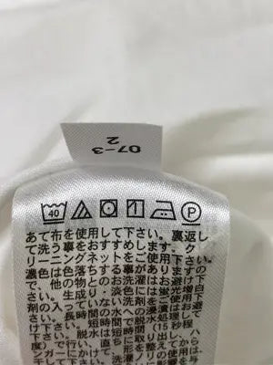 UNIQLO/ユニクロ/ビジネスシャツ/トップス/ホワイト/L