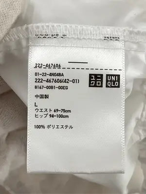 UNIQLO/ユニクロ/ロングスカート/スカート/ホワイト/L