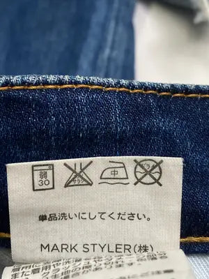 Ungrid/アングリッド/デニムパンツ/パンツ/ブルー/24