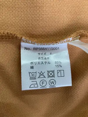 RETRO GIRL/レトロガール/カーディガン/ボレロ/トップス/ベージュ/L