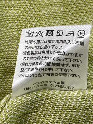 COLZA/コルザ/ポロシャツ/トップス/ライトグリーン/M
