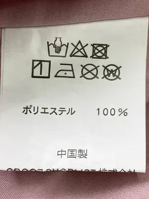 Ada./Tシャツ/カットソー/トップス/ピンク