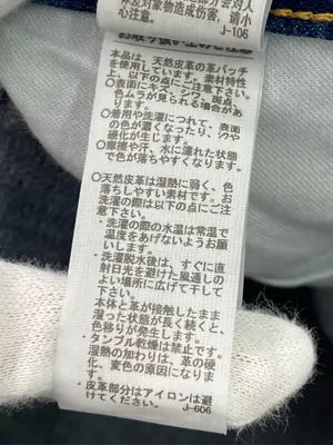 MOUSSY/マウジー/デニムパンツ/パンツ/ブルー/24