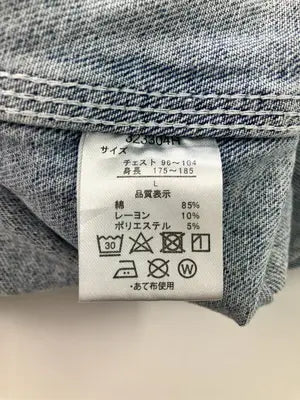 HALHAM/ハルハム/デニムジャケット/ジャケット/アウター/ブルー/L