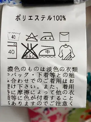 MGU/その他パンツ/パンツ/アイボリー/XL