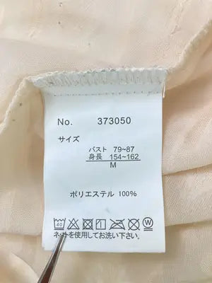 Luti que/ルティーク/Tシャツ/カットソー/トップス/ベージュ/M