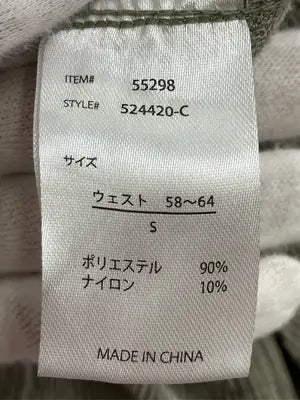 Ocean pacific/オーシャンパシフィック/その他パンツ/パンツ/カーキ/S