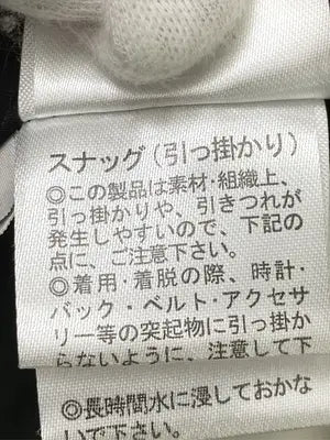 ブルゾン/ジャケット/アウター/ベージュ