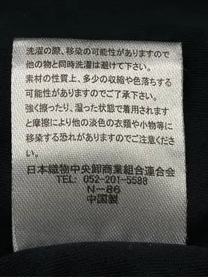 Chip Clip/チップクリップ/ワンピース/ワンピース/ドレス/ネイビー/M