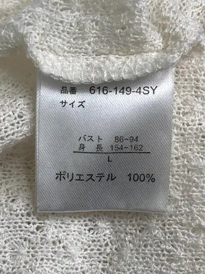 Tシャツ/カットソー/トップス/アイボリー/L
