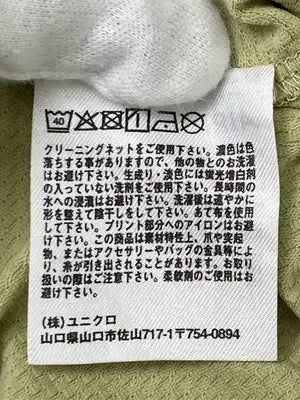 UNIQLO/ユニクロ/パーカー/トップス/ライトグリーン/XXL