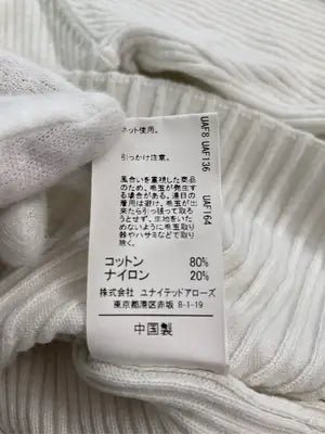 green label relaxing/グリーンレーベルリラクシング/ニット/セーター/トップス/アイボリー