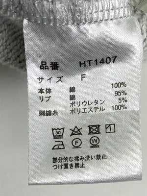 hotter than hell/スウェット/トップス/グレー/F