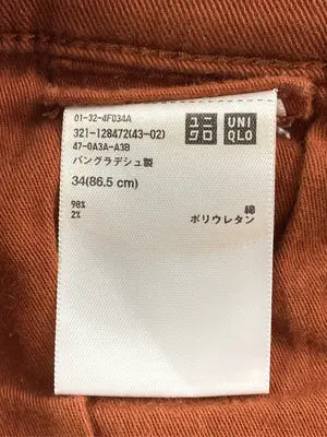 UNIQLO/ユニクロ/その他パンツ/パンツ/ブラウン/34(86.5cm)