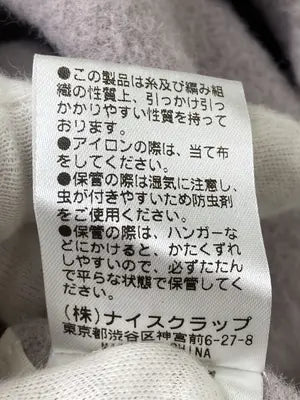 EVERY.VERY/エブリベリー/ニット/セーター/トップス/パープル/F