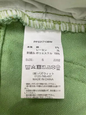 SEDACLE/セダクル/デニムパンツ/パンツ/ライトグリーン/S