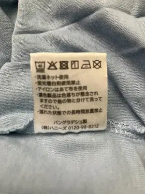 POKEMON/Tシャツ/カットソー/トップス/スカイブルー/L