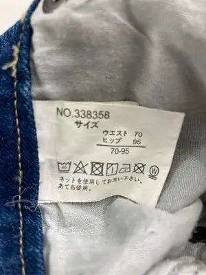 デニムパンツ/パンツ/ネイビー/70-95