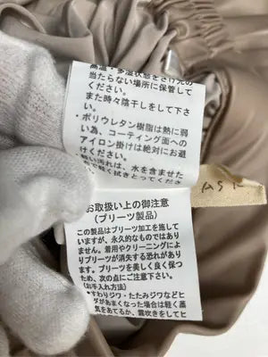 as know as/アズノゥアズ/ロングスカート/スカート/ベージュ