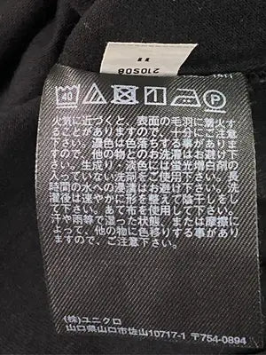 UNIQLO/ユニクロ/Tシャツ/カットソー/トップス/ブラック/M