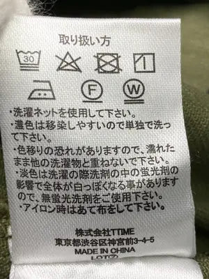 MAISON CLUB/メゾンクラブ/カーゴパンツ/パンツ/カーキ/7
