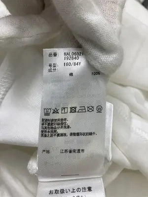 HARE/ハレ/Tシャツ/カットソー/トップス/ホワイト/F