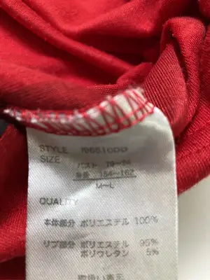 Mizuno/ミズノ/Tシャツ/カットソー/トップス/レッド/M-L