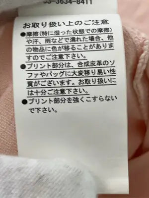BEN DAVIS/ベンデイビス/Tシャツ/カットソー/トップス/ピンク/S