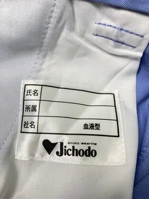Jichodo/スラックス/パンツ/スカイブルー