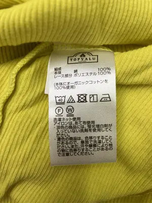 TOPVALU/トップバリュ/タンクトップ/トップス/イエロー/L